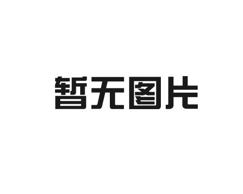 常宁印染废水如何做到高效治理？